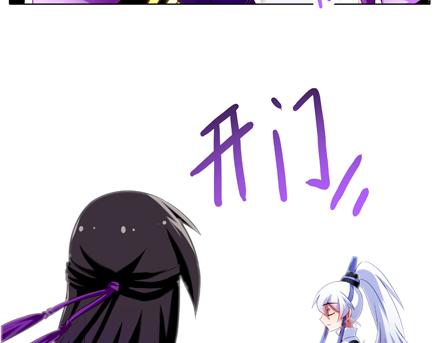 《我家大师兄脑子有坑》漫画最新章节第60、61话 积极向上新魔教免费下拉式在线观看章节第【58】张图片