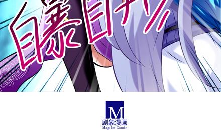 《我家大师兄脑子有坑》漫画最新章节第66、67话 二师兄抱醉酒师妹回房！免费下拉式在线观看章节第【11】张图片