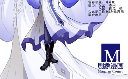 《我家大师兄脑子有坑》漫画最新章节第66、67话 二师兄抱醉酒师妹回房！免费下拉式在线观看章节第【13】张图片