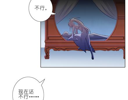 《我家大师兄脑子有坑》漫画最新章节第66、67话 二师兄抱醉酒师妹回房！免费下拉式在线观看章节第【18】张图片