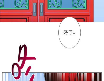 《我家大师兄脑子有坑》漫画最新章节第66、67话 二师兄抱醉酒师妹回房！免费下拉式在线观看章节第【21】张图片