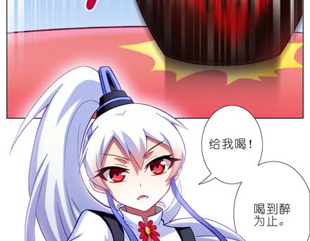 《我家大师兄脑子有坑》漫画最新章节第66、67话 二师兄抱醉酒师妹回房！免费下拉式在线观看章节第【22】张图片