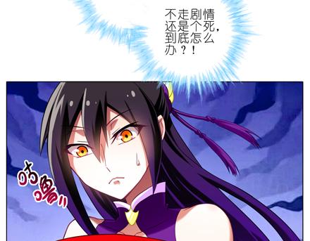 《我家大师兄脑子有坑》漫画最新章节第66、67话 二师兄抱醉酒师妹回房！免费下拉式在线观看章节第【24】张图片