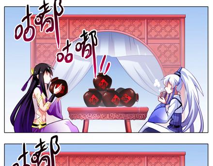 《我家大师兄脑子有坑》漫画最新章节第66、67话 二师兄抱醉酒师妹回房！免费下拉式在线观看章节第【27】张图片