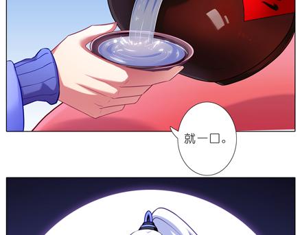 《我家大师兄脑子有坑》漫画最新章节第66、67话 二师兄抱醉酒师妹回房！免费下拉式在线观看章节第【37】张图片