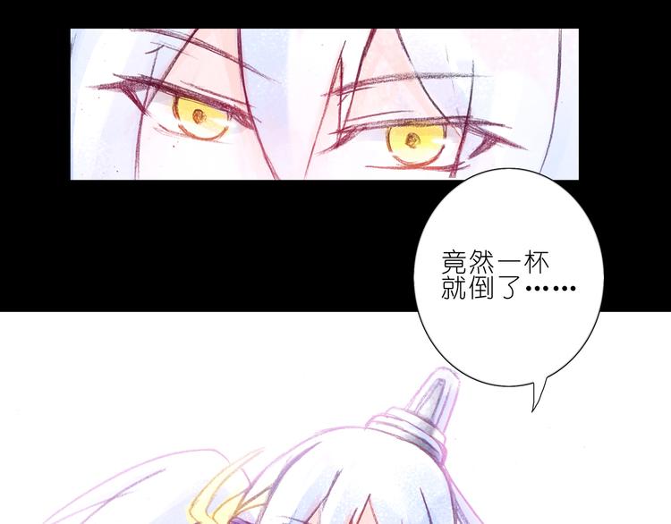 《我家大师兄脑子有坑》漫画最新章节第72、73话 难道要光着回去？！免费下拉式在线观看章节第【37】张图片