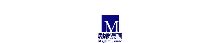 《我家大师兄脑子有坑》漫画最新章节第85、86话 还是更喜欢大师兄！免费下拉式在线观看章节第【11】张图片