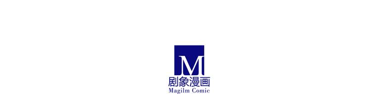 《我家大师兄脑子有坑》漫画最新章节第85、86话 还是更喜欢大师兄！免费下拉式在线观看章节第【39】张图片