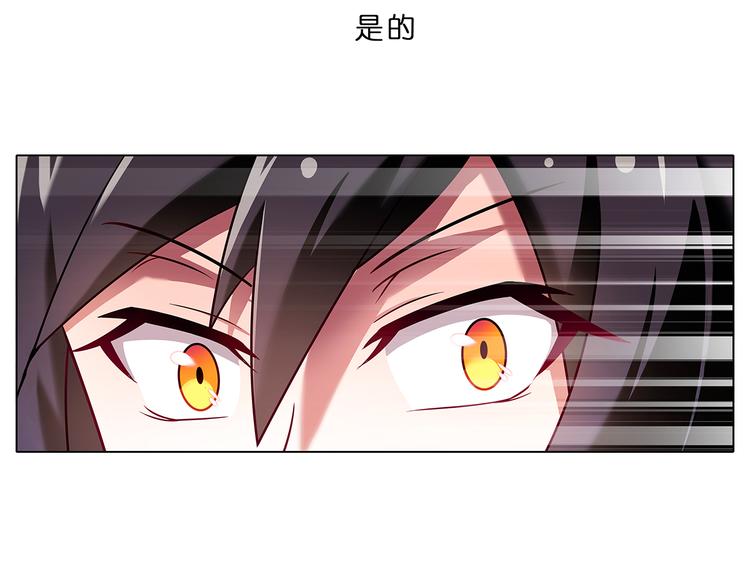 《我家大师兄脑子有坑》漫画最新章节第8788话 竟推倒易相逢？！免费下拉式在线观看章节第【53】张图片