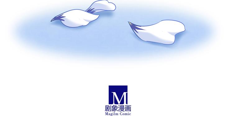 《我家大师兄脑子有坑》漫画最新章节第8788话 竟推倒易相逢？！免费下拉式在线观看章节第【62】张图片