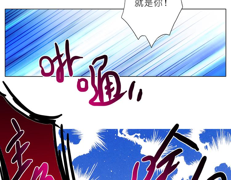 《我家大师兄脑子有坑》漫画最新章节第8788话 竟推倒易相逢？！免费下拉式在线观看章节第【83】张图片