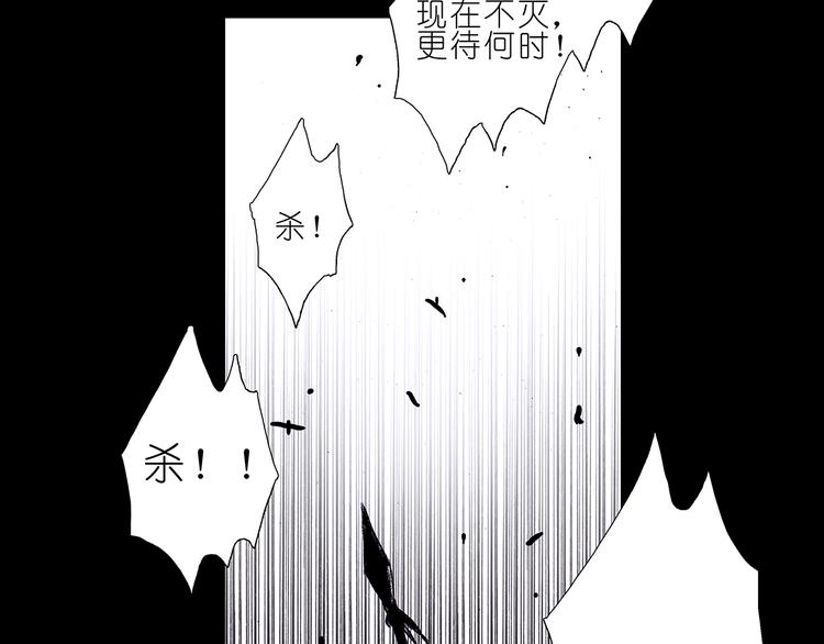 《我家大师兄脑子有坑》漫画最新章节伪坑2、伪坑3  大师兄要相信我！免费下拉式在线观看章节第【23】张图片