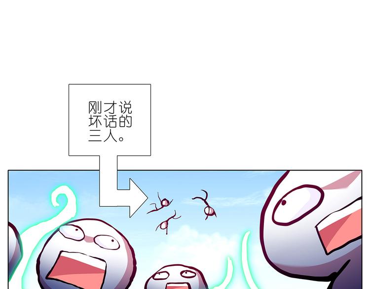 《我家大师兄脑子有坑》漫画最新章节第101、102话 不知今晚有空吗？免费下拉式在线观看章节第【19】张图片