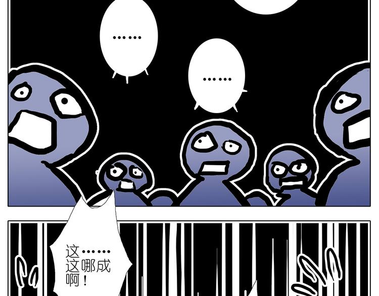 《我家大师兄脑子有坑》漫画最新章节第101、102话 不知今晚有空吗？免费下拉式在线观看章节第【24】张图片