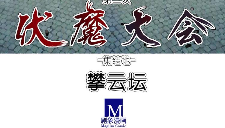 《我家大师兄脑子有坑》漫画最新章节第101、102话 不知今晚有空吗？免费下拉式在线观看章节第【9】张图片