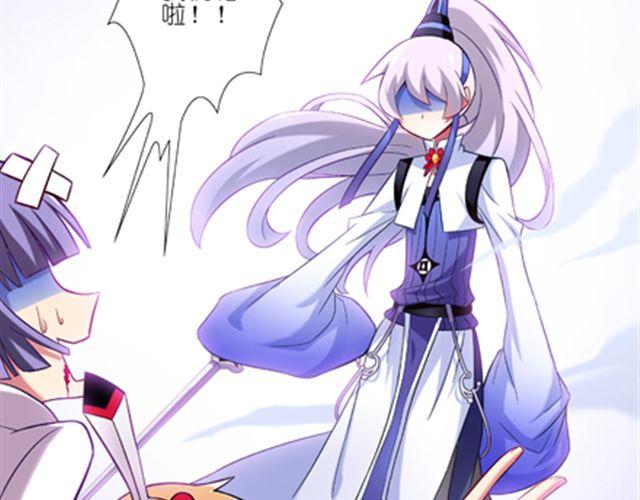 《我家大师兄脑子有坑》漫画最新章节第18、19话 我家大师兄教过一句话免费下拉式在线观看章节第【3】张图片