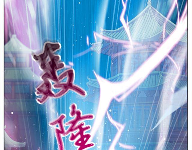 《我家大师兄脑子有坑》漫画最新章节第18、19话 我家大师兄教过一句话免费下拉式在线观看章节第【7】张图片