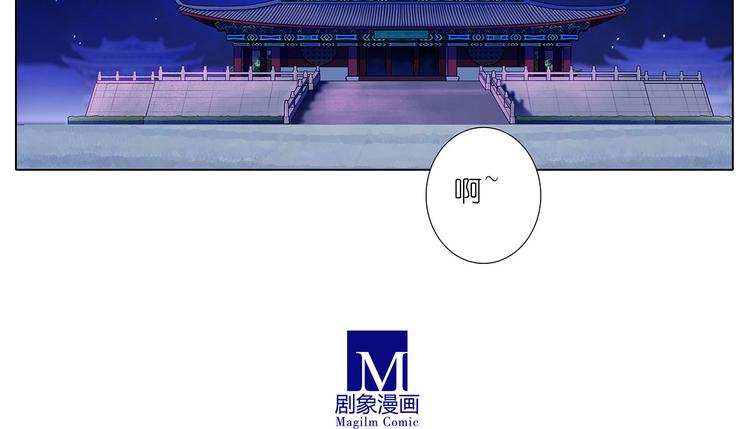 《我家大师兄脑子有坑》漫画最新章节第106、107话 交给我就好免费下拉式在线观看章节第【51】张图片