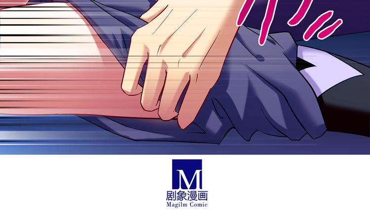 《我家大师兄脑子有坑》漫画最新章节114、115话 只有我能杀你免费下拉式在线观看章节第【31】张图片