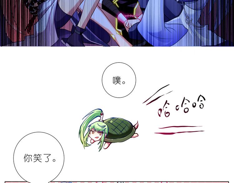 《我家大师兄脑子有坑》漫画最新章节114、115话 只有我能杀你免费下拉式在线观看章节第【8】张图片