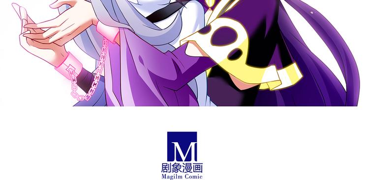 《我家大师兄脑子有坑》漫画最新章节第120、121话 可不可以不要走？免费下拉式在线观看章节第【10】张图片