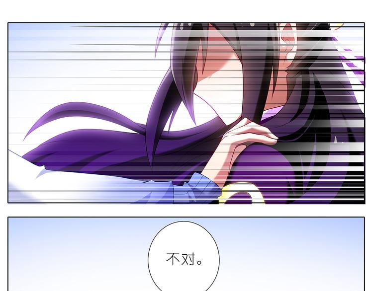 《我家大师兄脑子有坑》漫画最新章节第120、121话 可不可以不要走？免费下拉式在线观看章节第【26】张图片