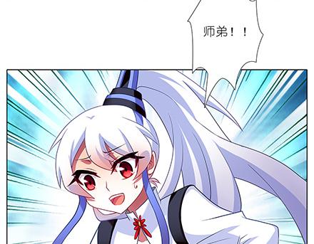 《我家大师兄脑子有坑》漫画最新章节第130-132话 这一世，大师兄脑子有坑免费下拉式在线观看章节第【12】张图片