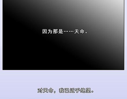 《我家大师兄脑子有坑》漫画最新章节第130-132话 这一世，大师兄脑子有坑免费下拉式在线观看章节第【25】张图片