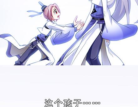 《我家大师兄脑子有坑》漫画最新章节第130-132话 这一世，大师兄脑子有坑免费下拉式在线观看章节第【40】张图片