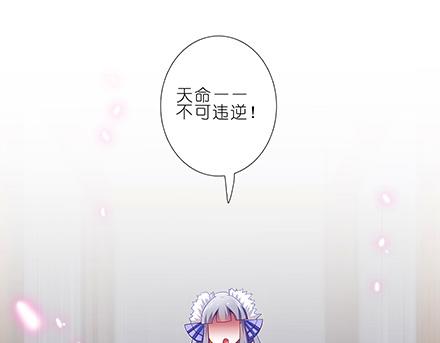 《我家大师兄脑子有坑》漫画最新章节第130-132话 这一世，大师兄脑子有坑免费下拉式在线观看章节第【60】张图片