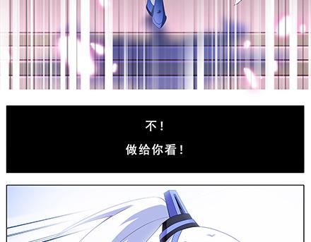 《我家大师兄脑子有坑》漫画最新章节第130-132话 这一世，大师兄脑子有坑免费下拉式在线观看章节第【62】张图片