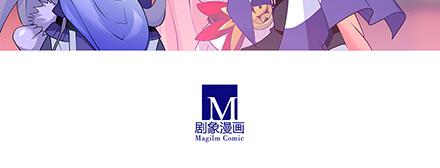 《我家大师兄脑子有坑》漫画最新章节第133-135话 大师兄想错了什么？免费下拉式在线观看章节第【10】张图片