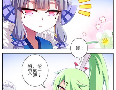 《我家大师兄脑子有坑》漫画最新章节第133-135话 大师兄想错了什么？免费下拉式在线观看章节第【16】张图片