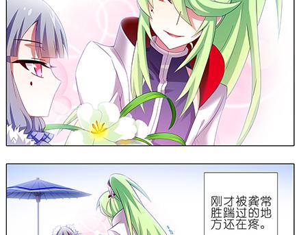 《我家大师兄脑子有坑》漫画最新章节第133-135话 大师兄想错了什么？免费下拉式在线观看章节第【17】张图片