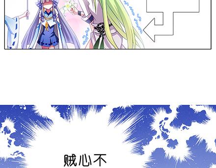 《我家大师兄脑子有坑》漫画最新章节第133-135话 大师兄想错了什么？免费下拉式在线观看章节第【18】张图片