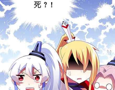 《我家大师兄脑子有坑》漫画最新章节第133-135话 大师兄想错了什么？免费下拉式在线观看章节第【19】张图片