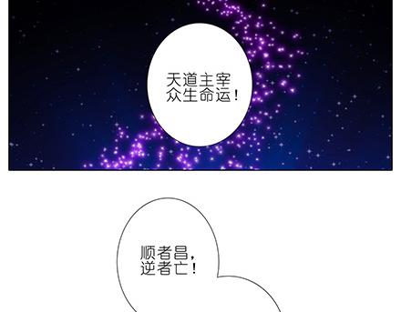 《我家大师兄脑子有坑》漫画最新章节第133-135话 大师兄想错了什么？免费下拉式在线观看章节第【2】张图片