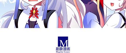 《我家大师兄脑子有坑》漫画最新章节第133-135话 大师兄想错了什么？免费下拉式在线观看章节第【20】张图片