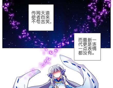 《我家大师兄脑子有坑》漫画最新章节第133-135话 大师兄想错了什么？免费下拉式在线观看章节第【22】张图片