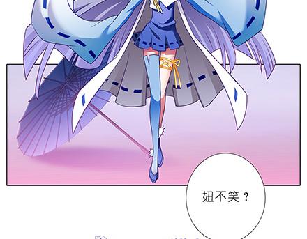 《我家大师兄脑子有坑》漫画最新章节第133-135话 大师兄想错了什么？免费下拉式在线观看章节第【23】张图片