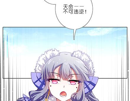 《我家大师兄脑子有坑》漫画最新章节第133-135话 大师兄想错了什么？免费下拉式在线观看章节第【3】张图片