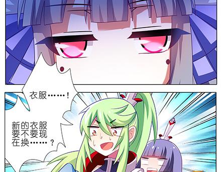 《我家大师兄脑子有坑》漫画最新章节第133-135话 大师兄想错了什么？免费下拉式在线观看章节第【37】张图片