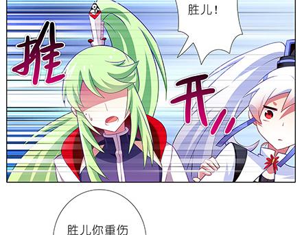 《我家大师兄脑子有坑》漫画最新章节第133-135话 大师兄想错了什么？免费下拉式在线观看章节第【43】张图片