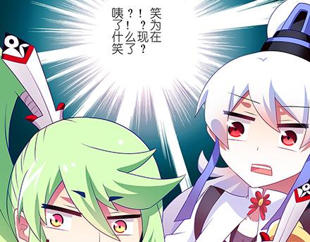 《我家大师兄脑子有坑》漫画最新章节第133-135话 大师兄想错了什么？免费下拉式在线观看章节第【49】张图片