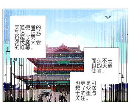 《我家大师兄脑子有坑》漫画最新章节第133-135话 大师兄想错了什么？免费下拉式在线观看章节第【5】张图片