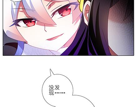 《我家大师兄脑子有坑》漫画最新章节第136-138话 请大师兄不要沾花惹草免费下拉式在线观看章节第【28】张图片