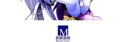 《我家大师兄脑子有坑》漫画最新章节第136-138话 请大师兄不要沾花惹草免费下拉式在线观看章节第【41】张图片