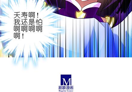 《我家大师兄脑子有坑》漫画最新章节第136-138话 请大师兄不要沾花惹草免费下拉式在线观看章节第【49】张图片