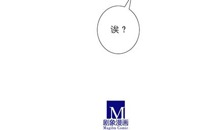 《我家大师兄脑子有坑》漫画最新章节第139话 无法进阶至金丹期免费下拉式在线观看章节第【18】张图片