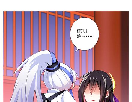 《我家大师兄脑子有坑》漫画最新章节第139话 无法进阶至金丹期免费下拉式在线观看章节第【19】张图片